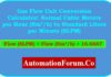 Gas Flow Unit Conversion Calculator: Normal Cubic Meters per Hour (Nm³/h) to Standard Liters per Minute (SLPM) Gas Flow Unit Conversion Calculator: Normal Cubic Meters per Hour (Nm³/h) to Standard Liters per Minute (SLPM)